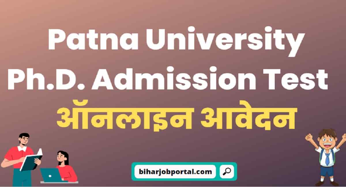 Patna University PhD Admission Test Online Form
