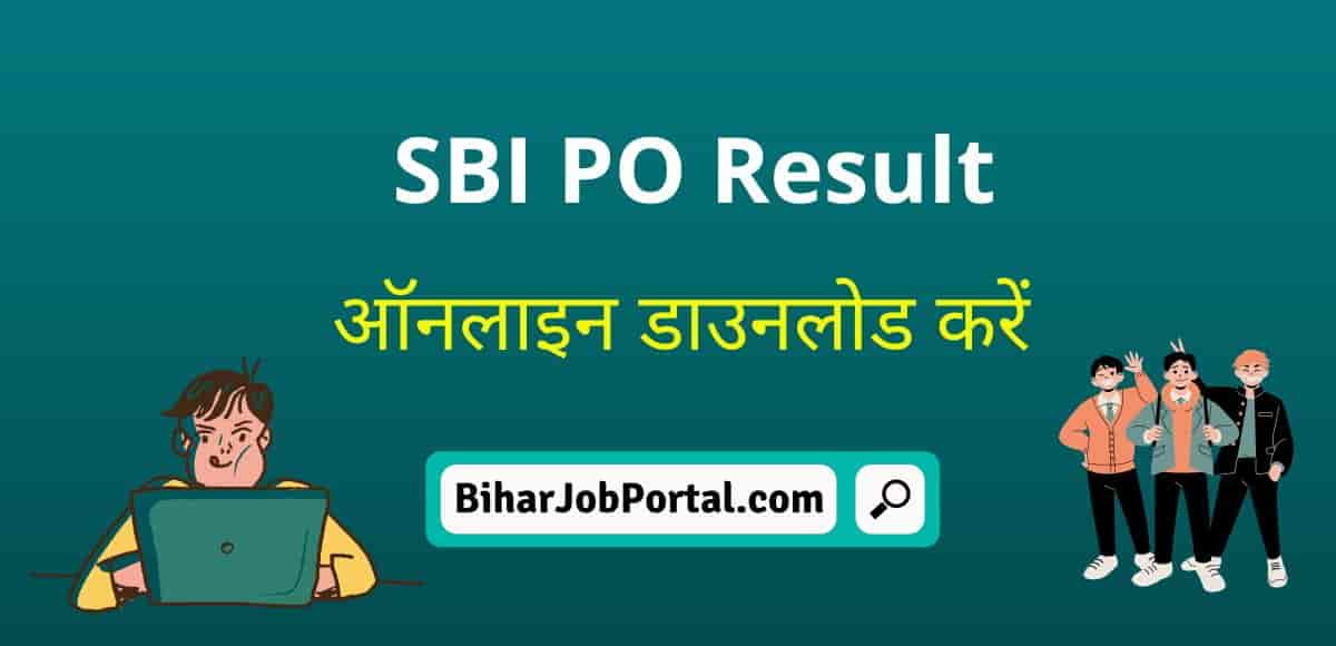 SBI PO Result