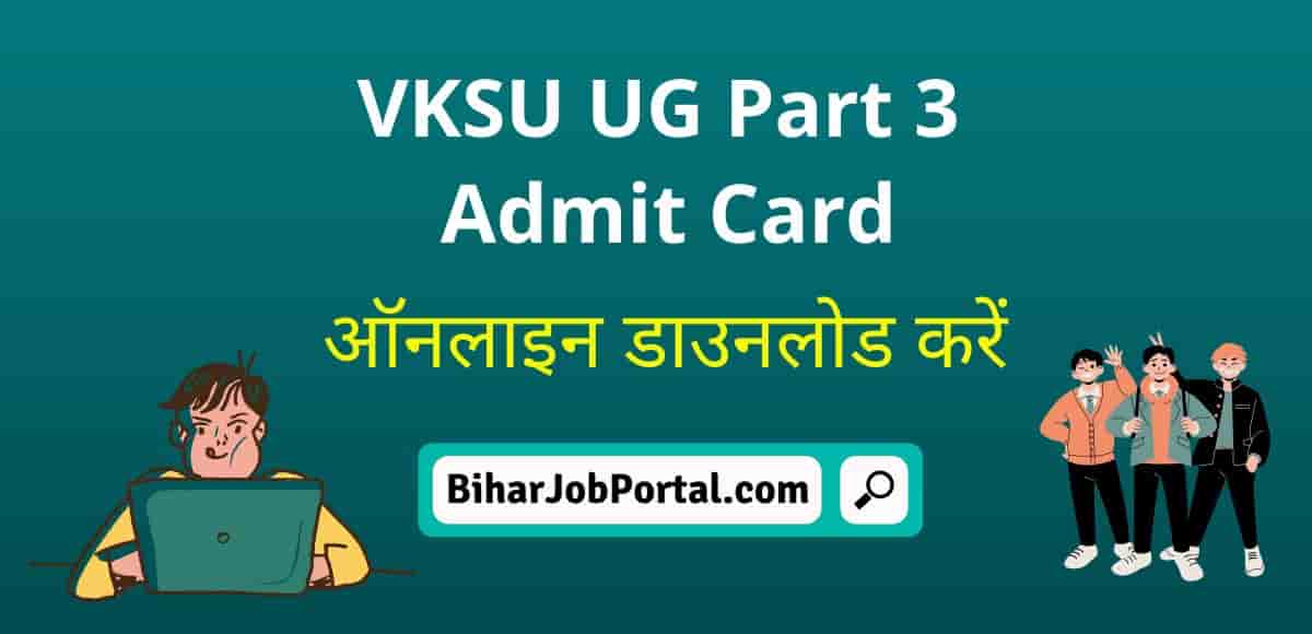 VKSU UG Part 3 Admit Card