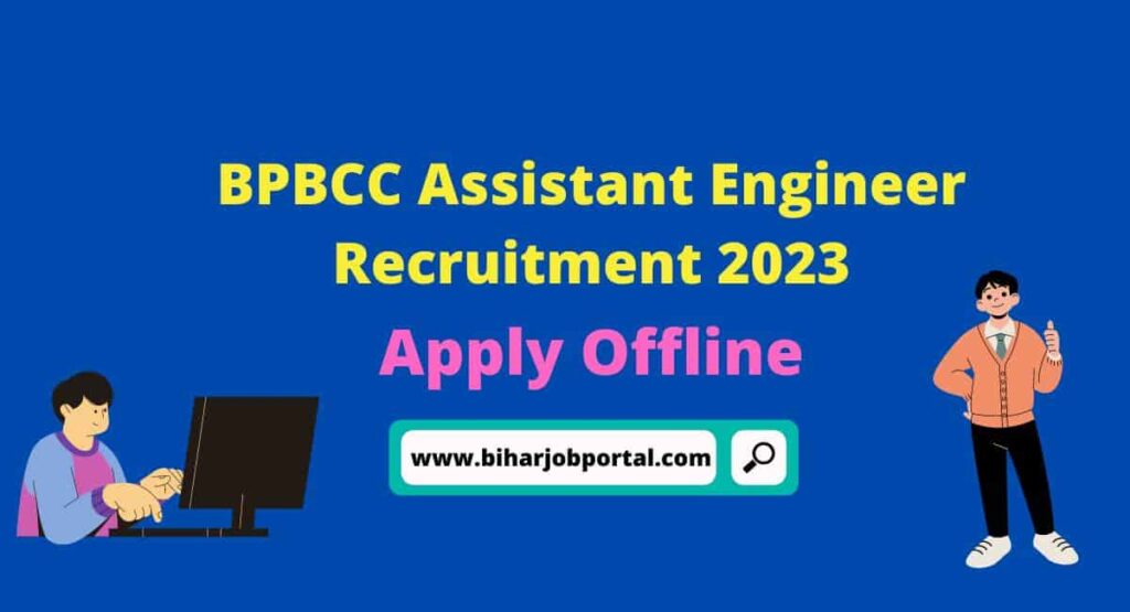 BPBCC Assistant Engineer Recruitment 2023