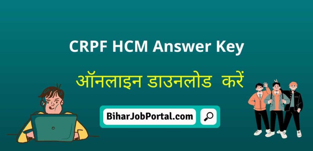 CRPF HCM Answer Key