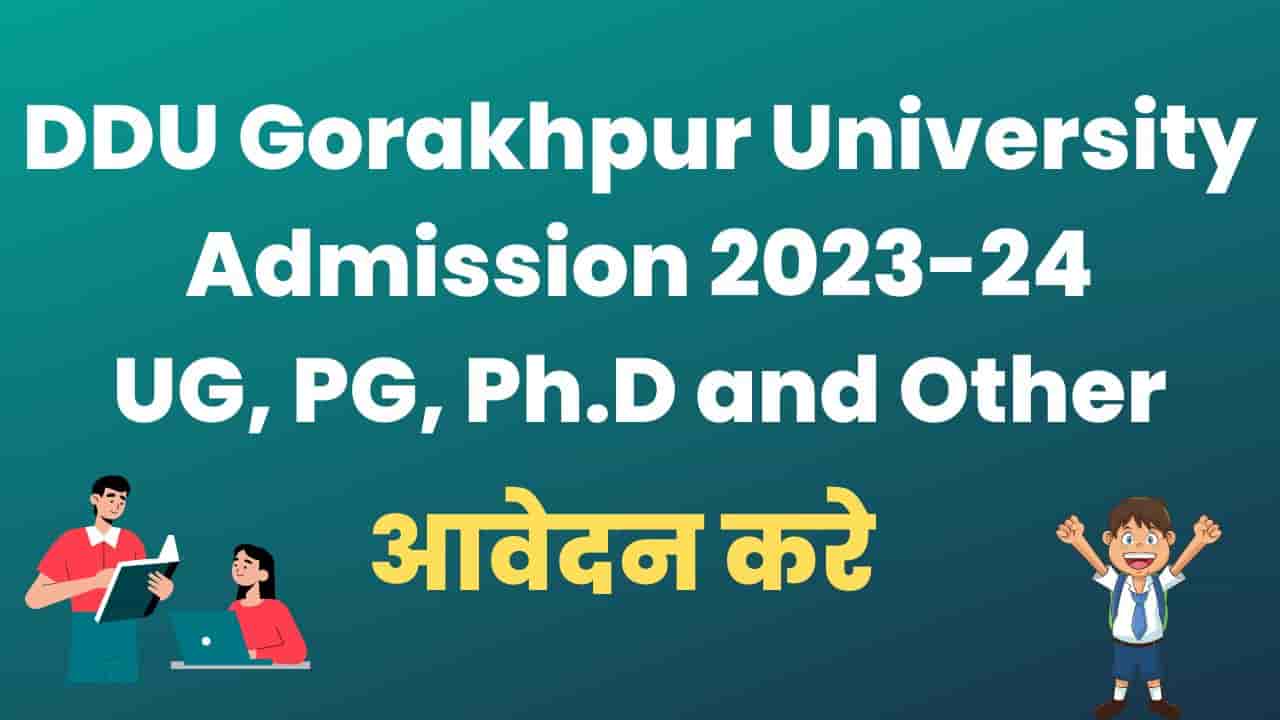 DDU Gorakhpur University Admission 2023-24