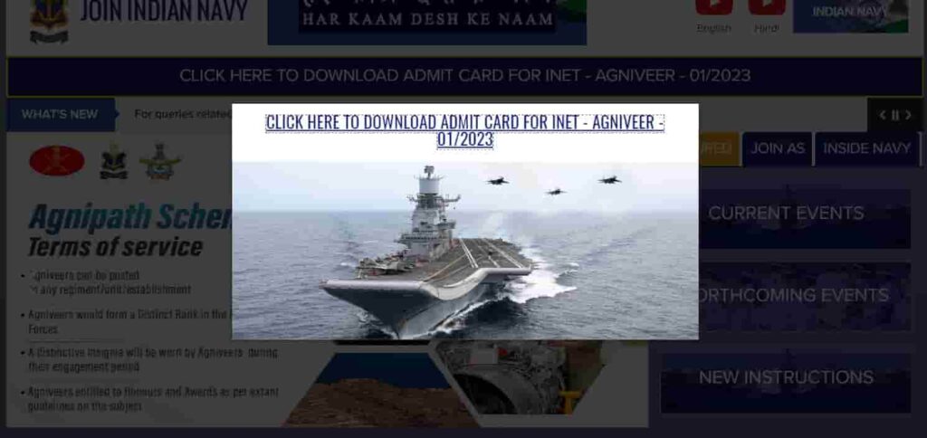 Indian Navy Agniveer SSR Phase 2 Admit Card 2023