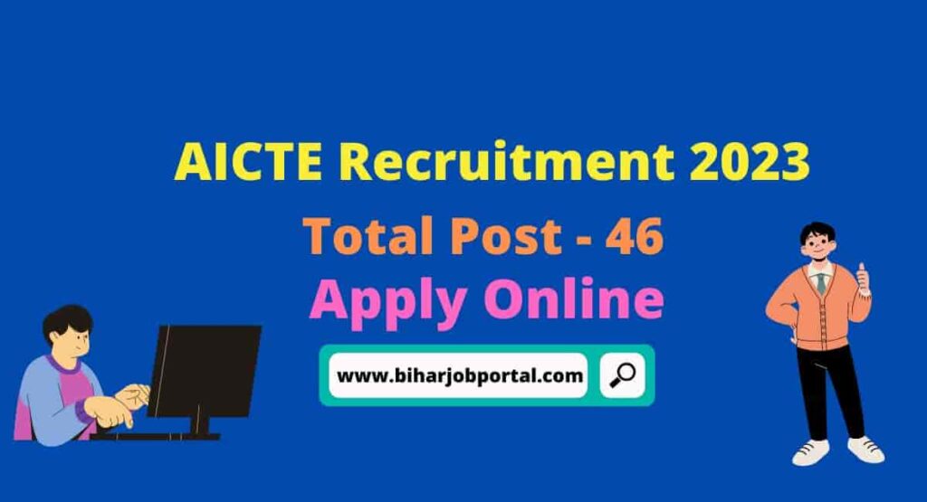 AICTE Recruitment Examination 2023