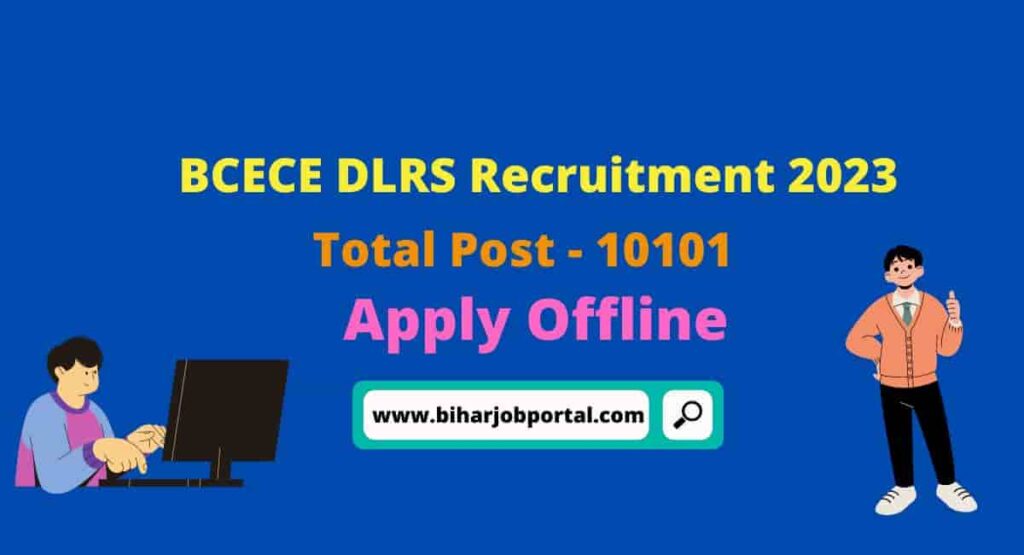 BCECE DLRS Recruitment 2023