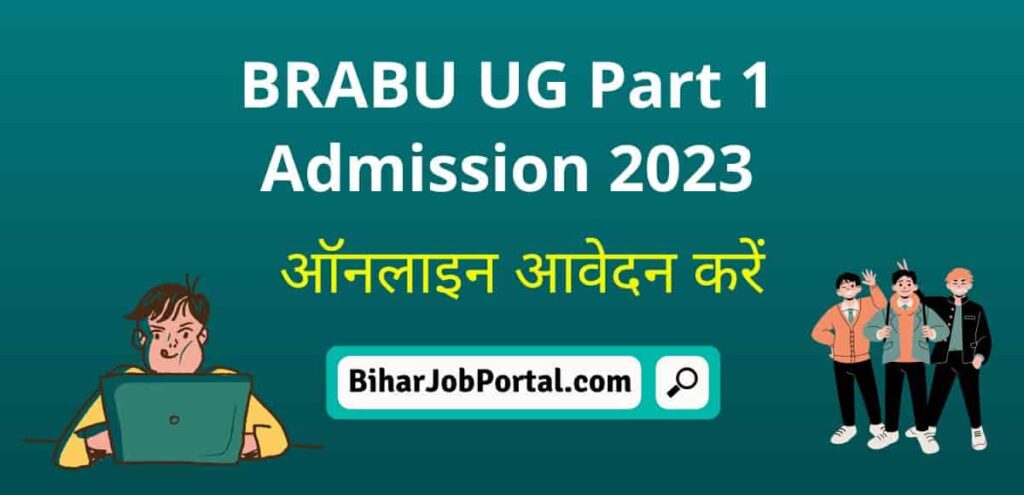 BRABU UG Part 1 Admission 2023