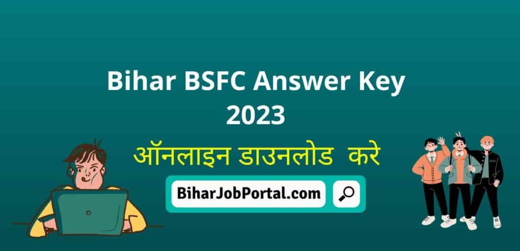 Bihar BSFC Answer Key 2023