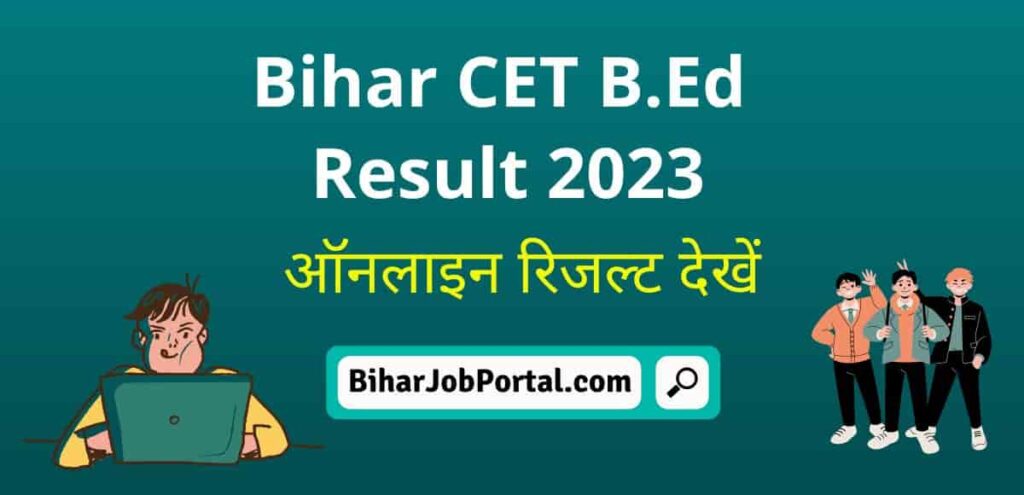Bihar CET B.Ed Result 2023