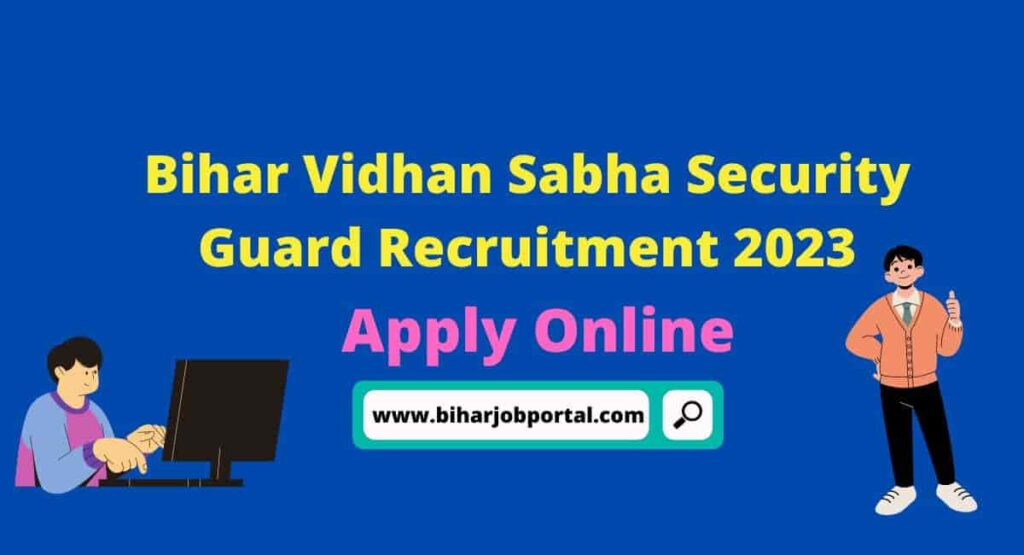 Bihar Vidhan Sabha Security Guard Recruitment 2023