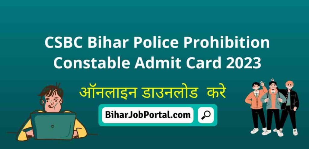 CSBC Bihar Police Prohibition Constable Admit Card 2023