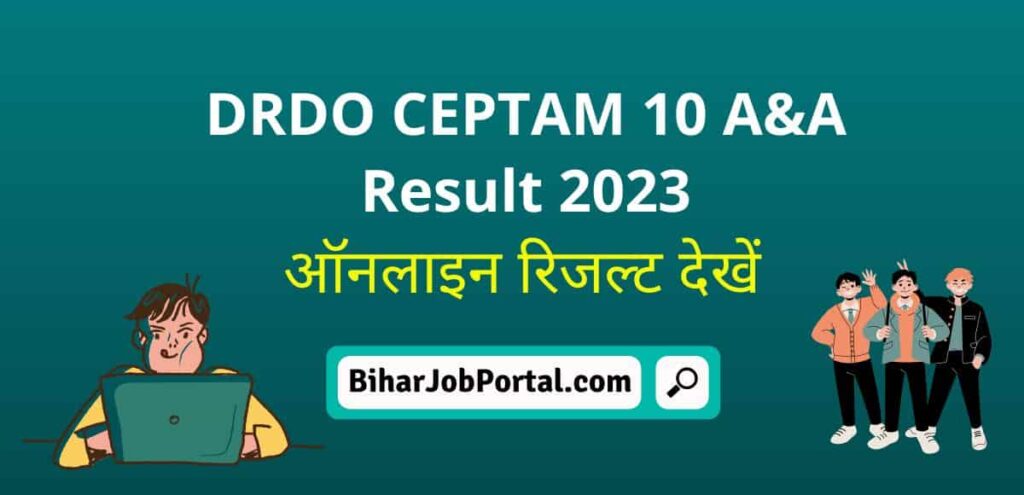 DRDO CEPTAM 10 A&A Result 2023