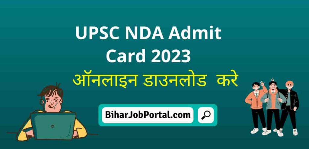 UPSC NDA Admit Card 2023