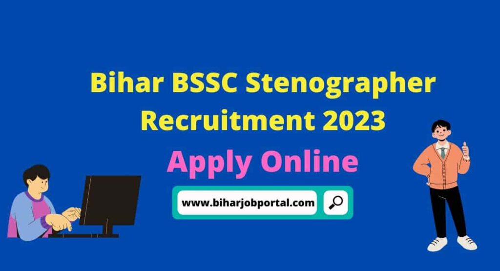 BSSC Stenographer Recruitment 2023