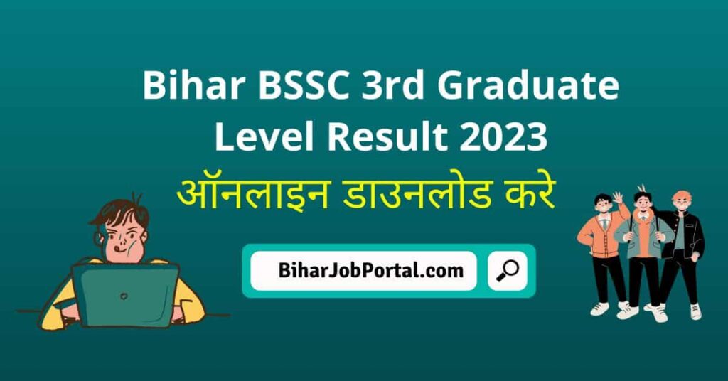 Bihar BSSC 3rd Graduate Level Exam Result 2023