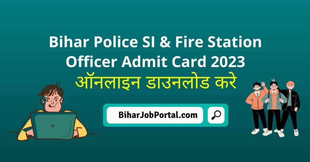 Bihar Police SI & Fire Station Officer Admit Card 2023