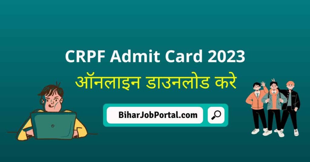 CRPF Admit Card 2023