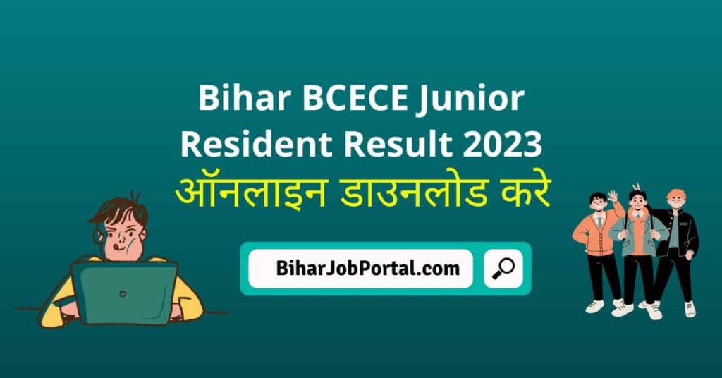 Bihar BCECE Junior Resident Result 2023