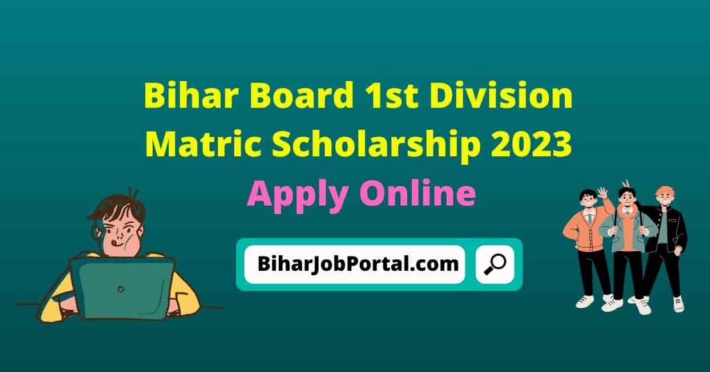 Bihar Board 1st Division 10th Scholarship Apply Link