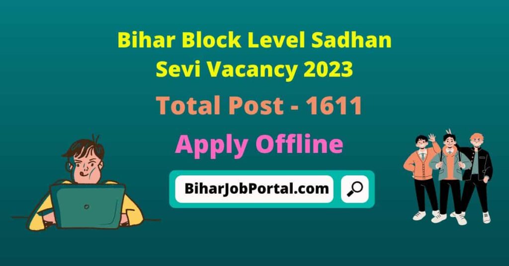 Bihar Sadhan Sevi Vacancy