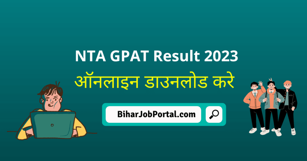 GPAT Result 2023 Link