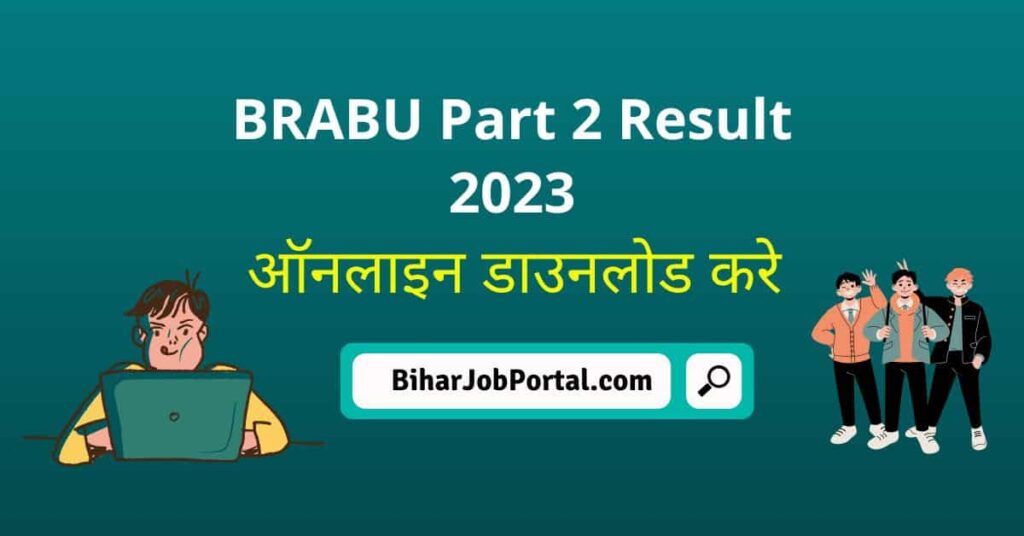 BRABU Part 2 Result 2023