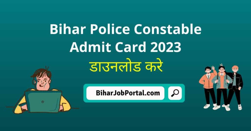 Bihar Police Constable Admit Card 2023 Download Direct Link