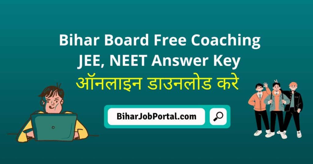 Bihar Board Free Coaching JEE NEET Answer Key