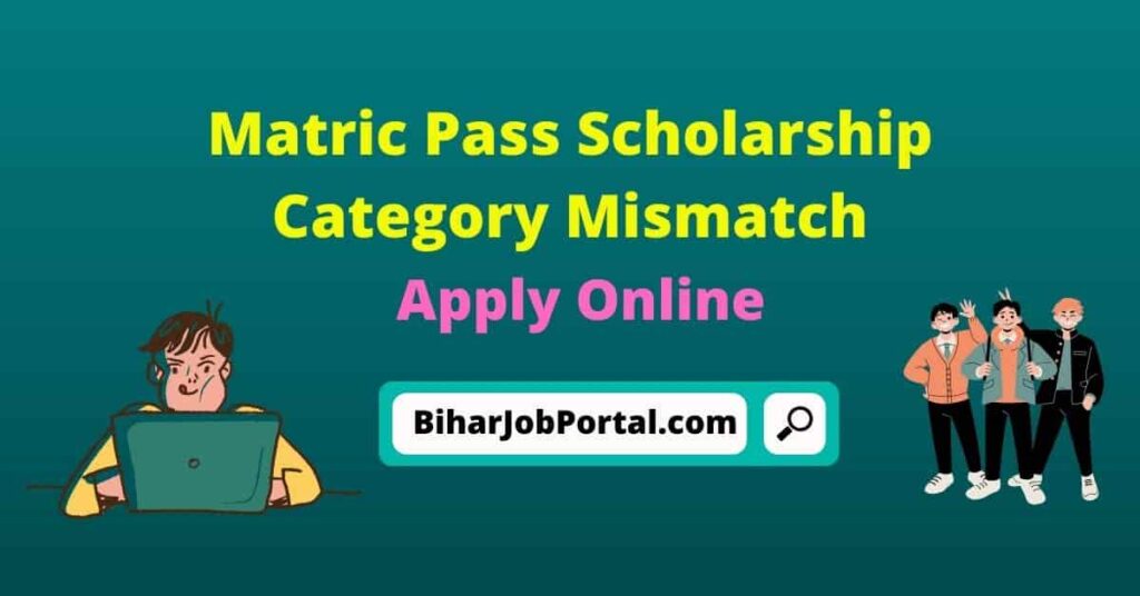 Matric Pass Scholarship Category Mismatch