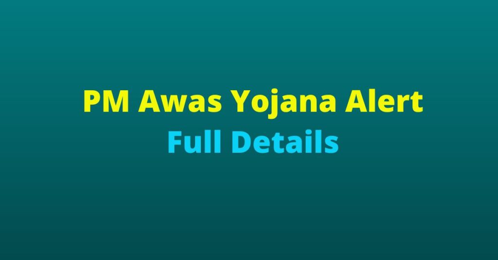 PM Awas Yojana Alert