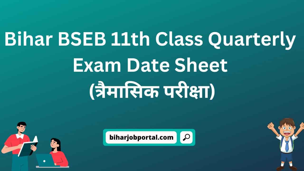 Bihar BSEB 11th Class Quarterly Exam Date Sheet 2023 (त्रैमासिक परीक्षा)