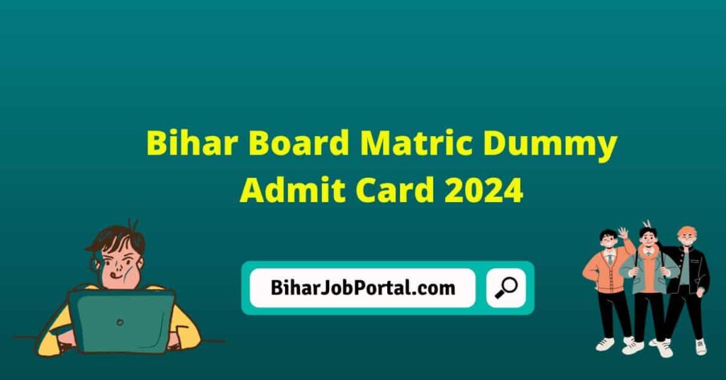 Bihar Board Matric Dummy Admit Card 2024