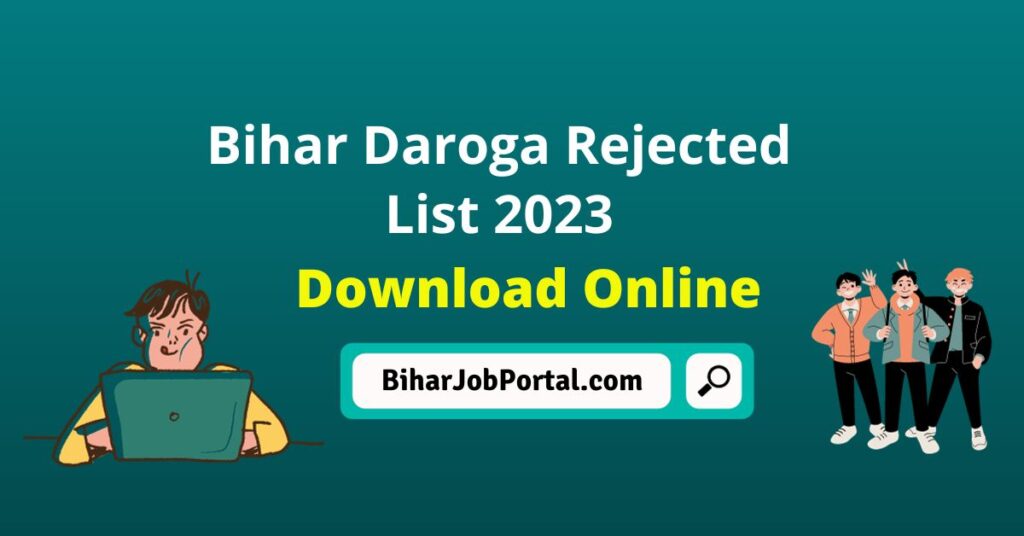 Bihar Daroga Rejected List 2023
