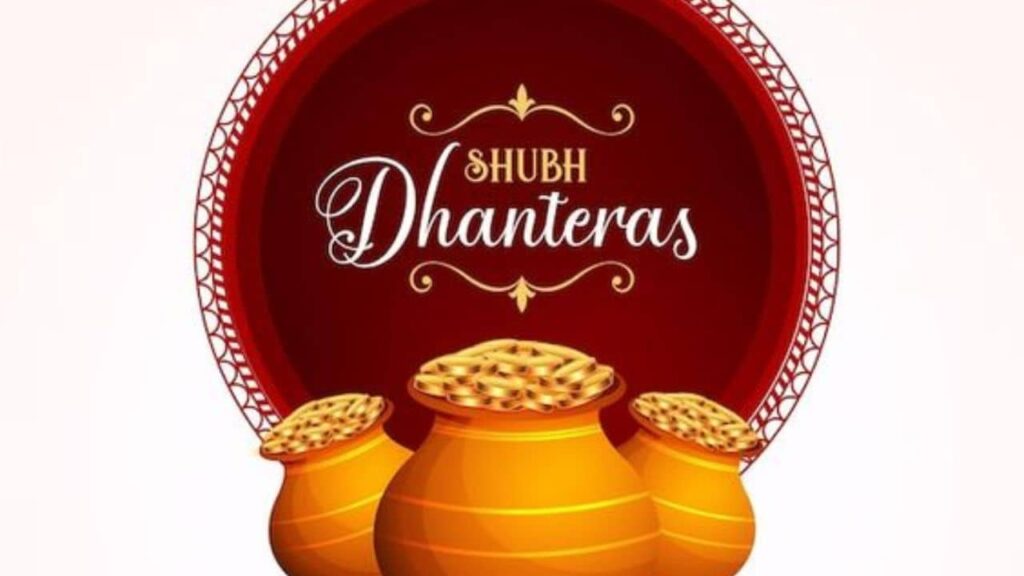 Dhanteras 2023