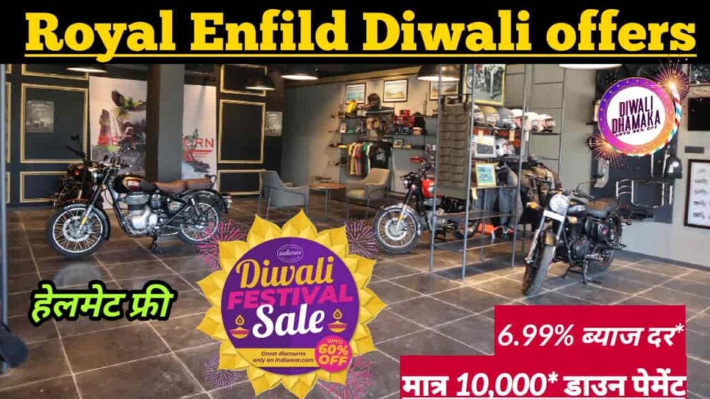 Diwali Offer Royal Enfield Classic 350