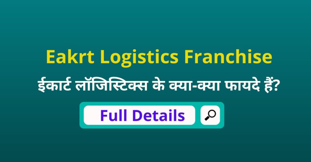 Eakrt Logistics Franchise
