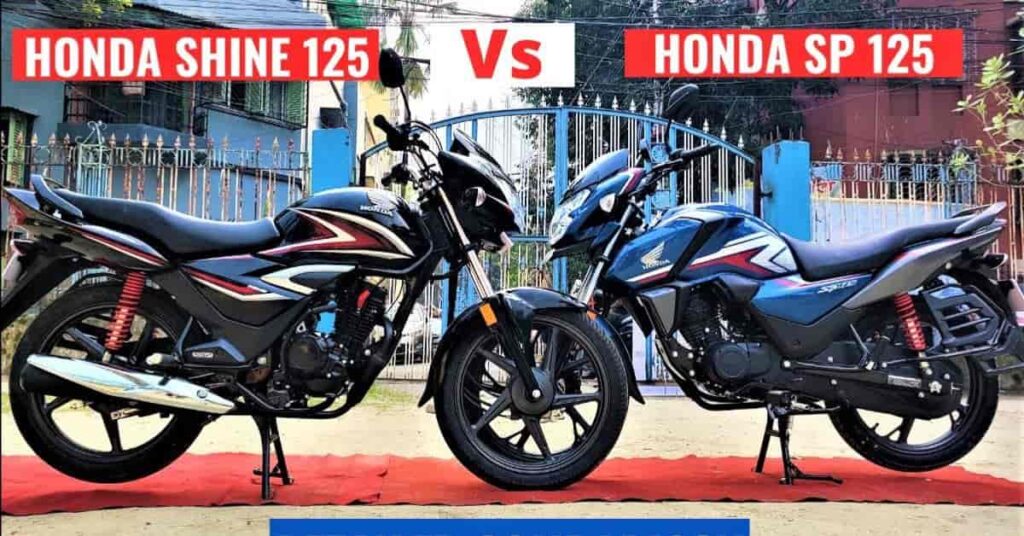 Honda SP 125 Vs Honda Shine 125 Compare