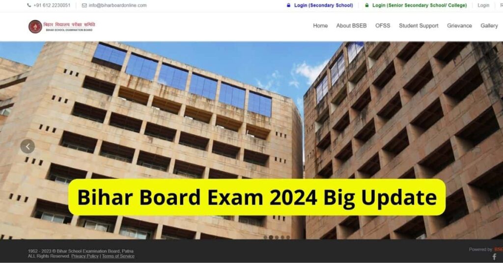 Big Update Bihar Board Exam 2024 