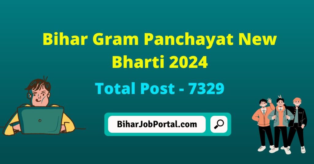 Bihar Gram Panchayat New Bharti 2024