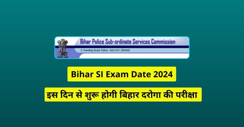 Bihar SI Exam Date 2024