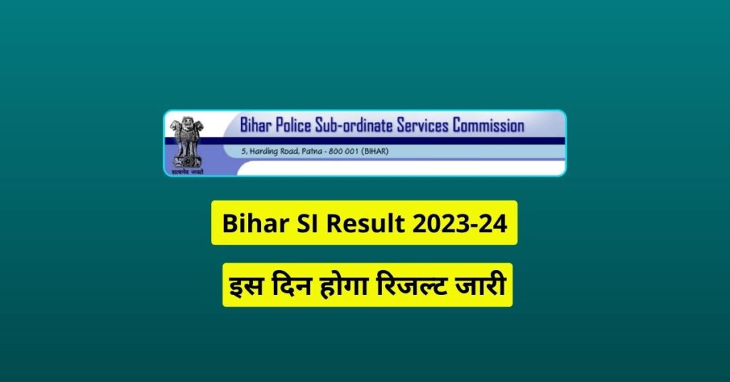 Bihar SI Result 2023-24