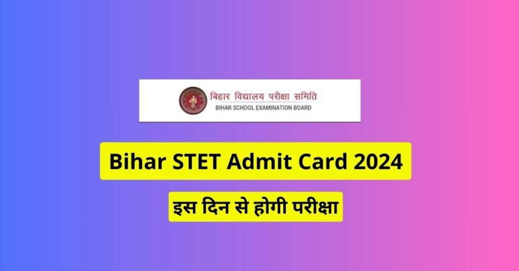 Bihar STET Admit Card