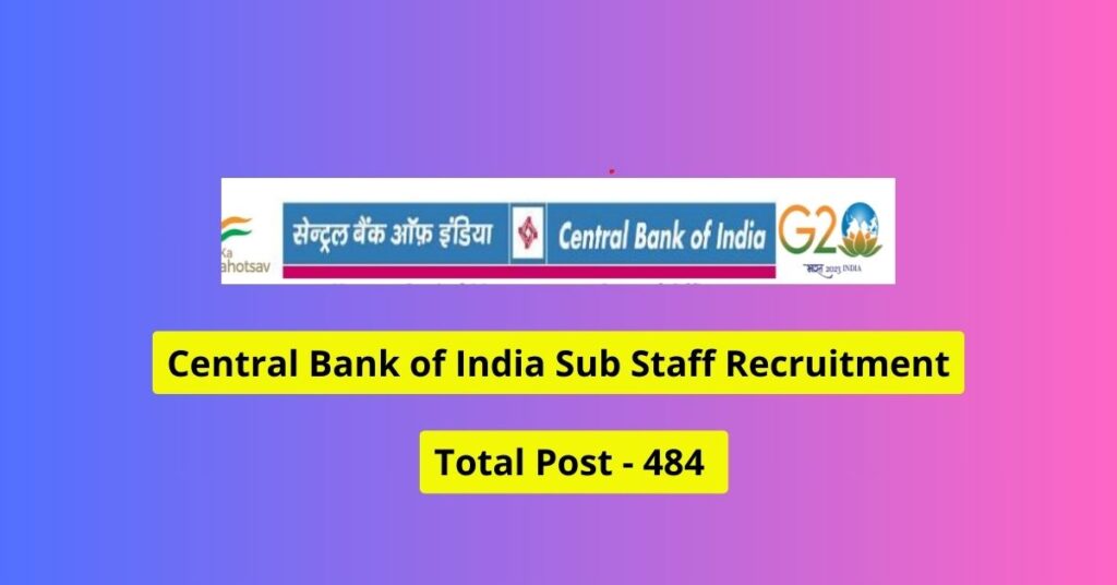 CBI Sub Staff Recruitment