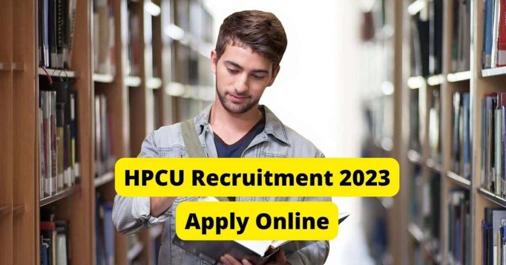 HPCU Recruitment 2023