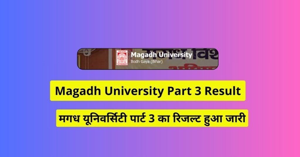 Magadh University Part 3 Result