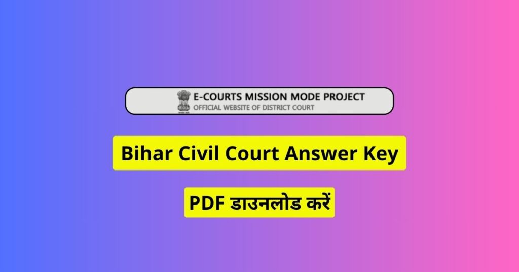 Patna Civil Court Answer Key