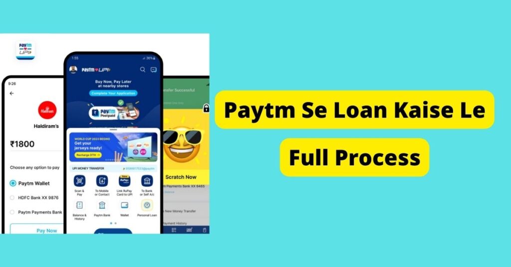 Paytm Loan