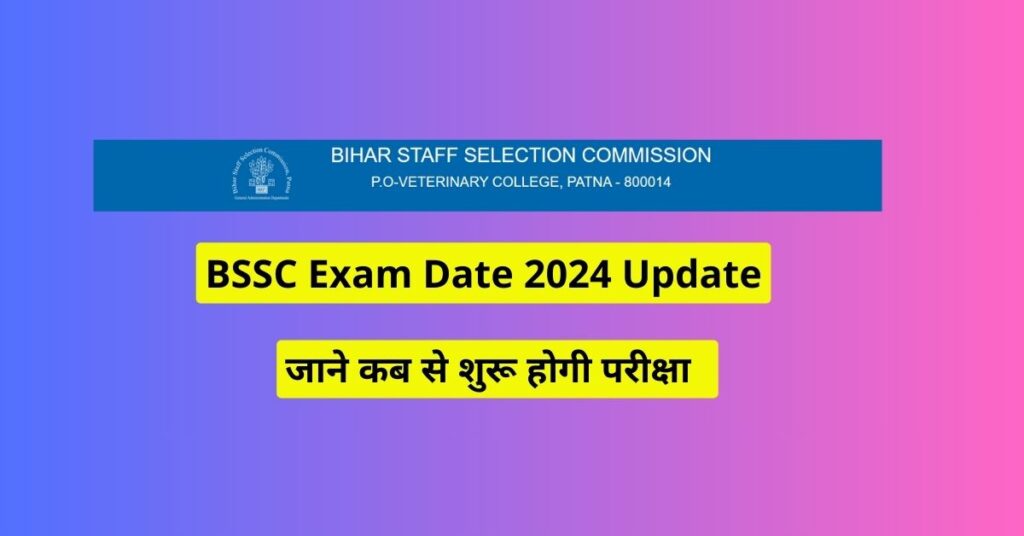 BSSC Exam Date 2024 Update