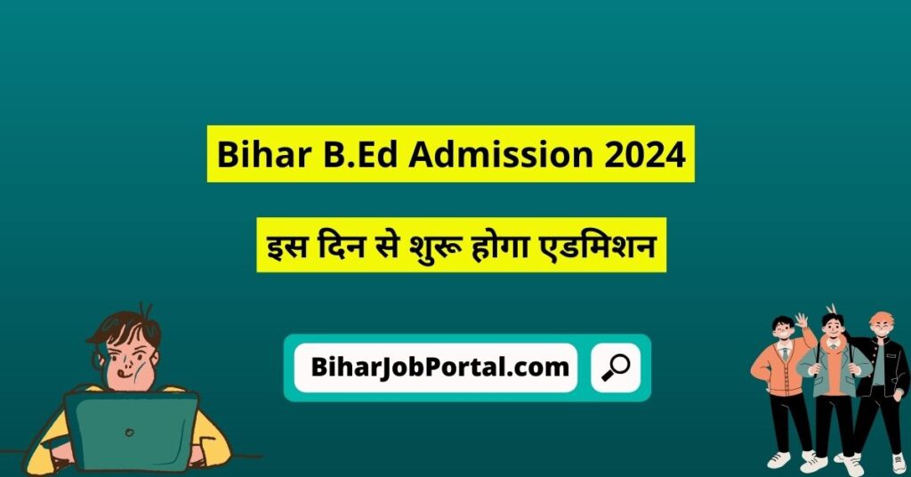 Bihar B.Ed Admission