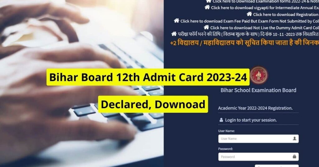 Bihar Board Inter Admit Card