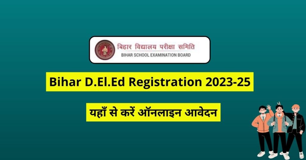 Bihar D.El.Ed Registration